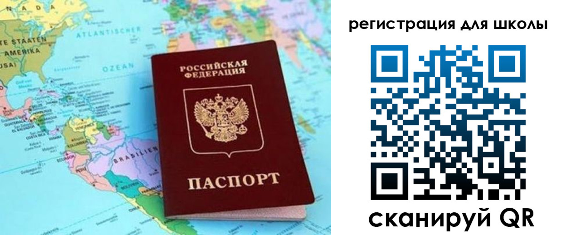 прописка иностранных граждан в Сосновке