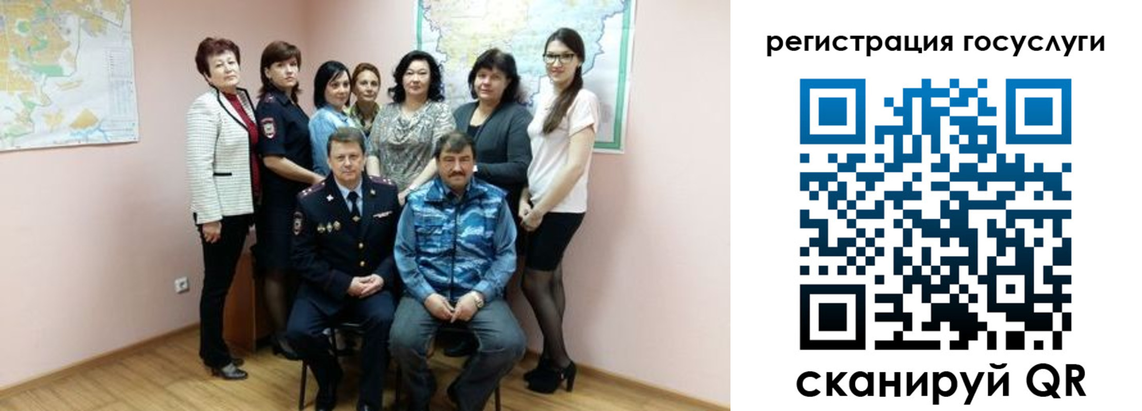 прописка штамп в Сосновке