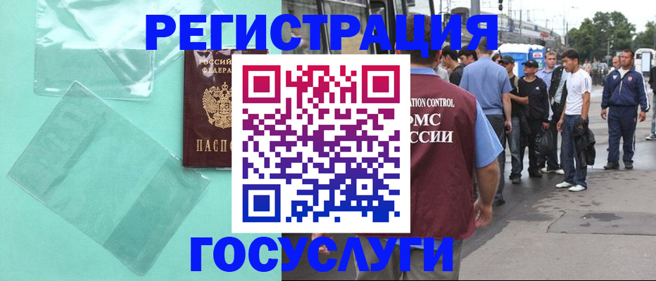 прописка в квартире в Сосновке