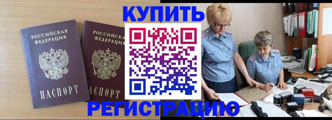 регистрация для школы в Сосновке